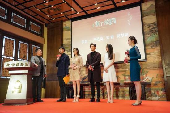 张鲁一(左二)、宋轶(左三)、严屹宽(右三)、蒋梦婕(右二)