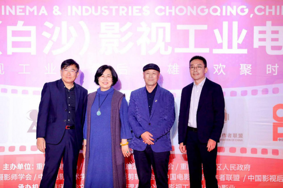 从左至右:穆德远中国影视摄影师学会会长;周新霞中国电影剪辑学会会长北京电影学院教授;霍廷霄中国电影美术学会会长北京电影学院教授、博士生导师;王丹戎国家一级录音师中影电影数字制作基地艺术总监。