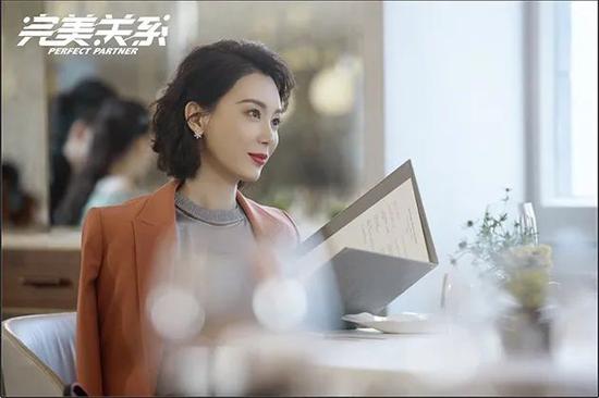 電視劇《完美關(guān)系》劇照