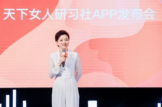 杨澜:我总会想我这么年轻 为什么不去试一试?