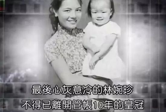 琼瑶写了这么多小三上位,没想到自己才是boss