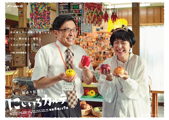 虹色病历簿资料页_娱乐资料库_新浪娱乐_新浪网