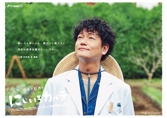 虹色病历簿资料页_娱乐资料库_新浪娱乐_新浪网