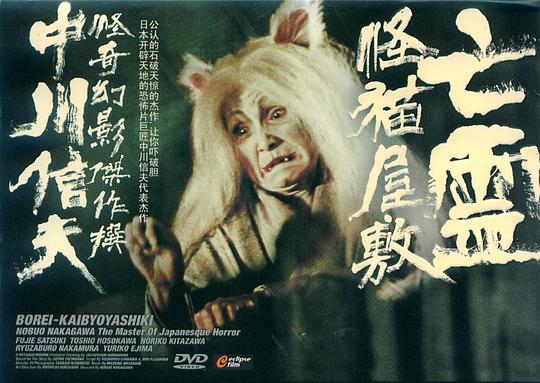 凶猫资料页_娱乐资料库_新浪娱乐_新浪网