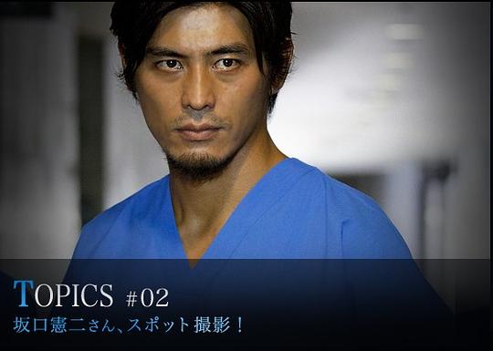 医龙3资料页 娱乐资料库 新浪娱乐 新浪网