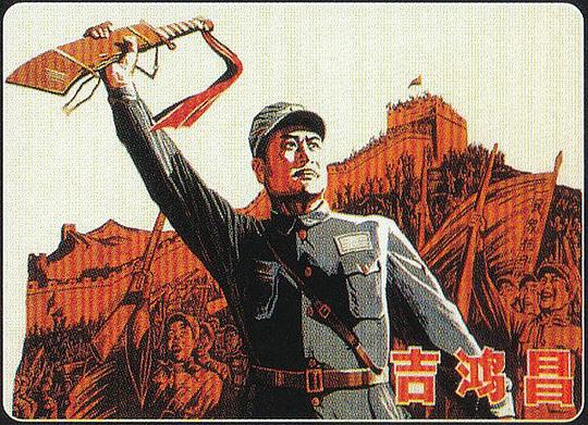 吉鸿昌资料页_娱乐资料库_新浪娱乐_新浪网