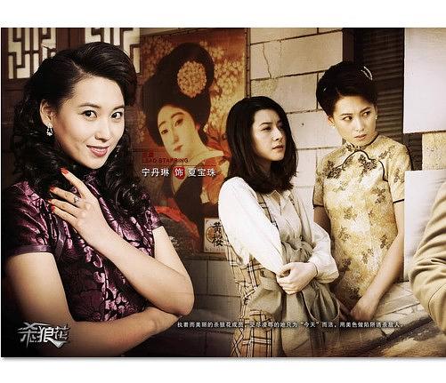 杀狼花资料页_娱乐资料库_新浪娱乐_新浪网