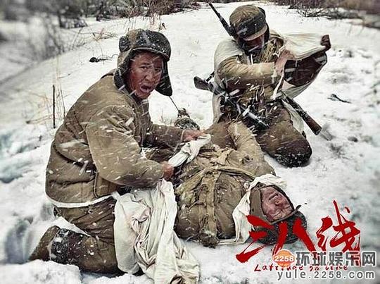 三八线资料页_娱乐资料库_新浪娱乐_新浪网