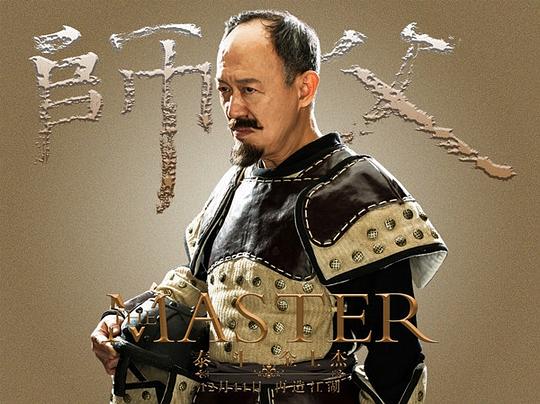 南派武人陈识(廖凡 饰)在天津武术界开馆立足,经历了与天…更多>上映