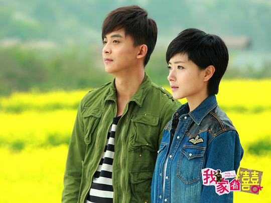 我家有喜 新浪网