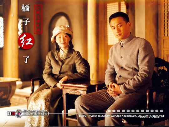 橘子红了资料页_娱乐资料库_新浪娱乐_新浪网