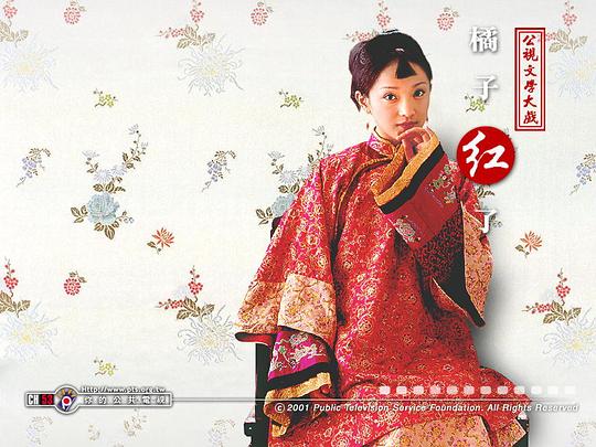 橘子红了资料页_娱乐资料库_新浪娱乐_新浪网