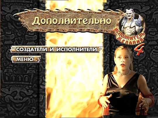 恶魔咆哮4:恶梦成真资料页_娱乐资料库_新浪娱乐_新浪网