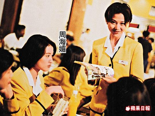 天地豪情资料页_娱乐资料库_新浪娱乐_新浪网