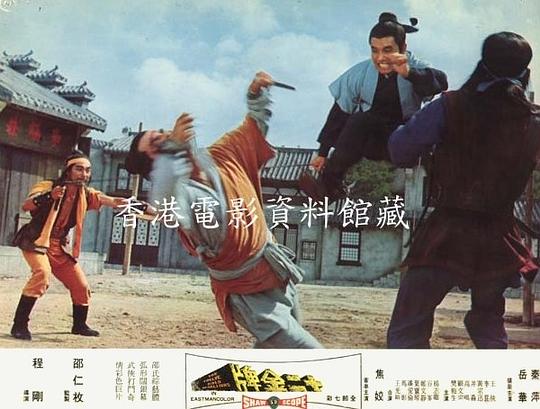 十二金牌资料页_娱乐资料库_新浪娱乐_新浪网