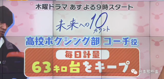 木村拓哉主演日剧播出 阵容强大但收视不佳