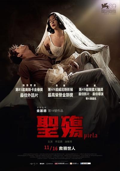 圣殇资料页_娱乐资料库_新浪娱乐_新浪网