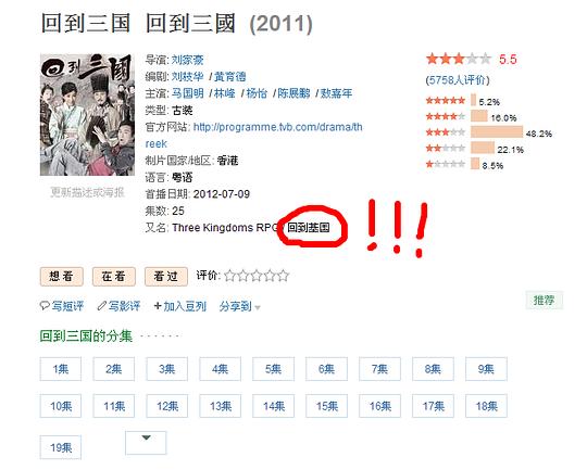 回到三国资料页 娱乐资料库 新浪娱乐 新浪网 回到三国资料页 娱乐资料库 新浪娱乐 新浪网