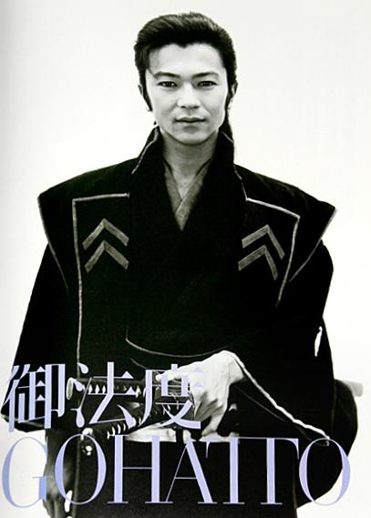 御法度资料页_娱乐资料库_新浪娱乐_新浪网