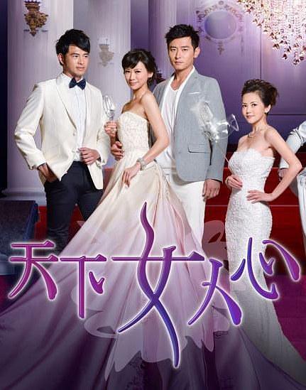 天下女人心					   					 