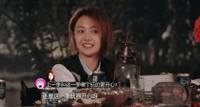 《花少》第二季中的尴尬一幕 图源《花少》