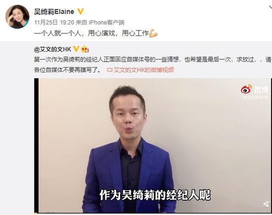 吴绮莉否认生下小龙女是为争成龙家产