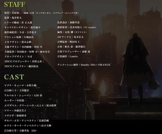 Dimension W 维度战记资料页 娱乐资料库 新浪娱乐 新浪网 Dimension W 维度战记资料页 娱乐资料库 新浪娱乐 新浪网