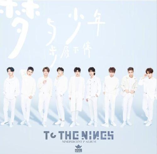 NINE PERCENT new album "TO THE NINES" cover