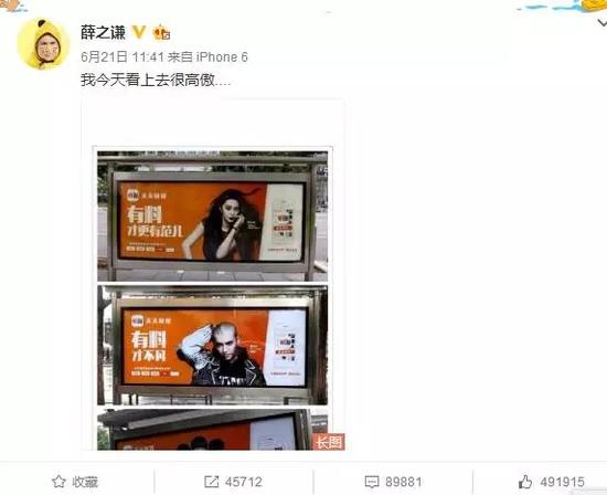 歌手出身的薛之谦为什么要