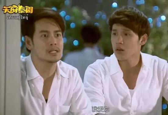 变基佬,男主一时难以接受,把男二暴打一顿,至此贱货三人组宣告解散