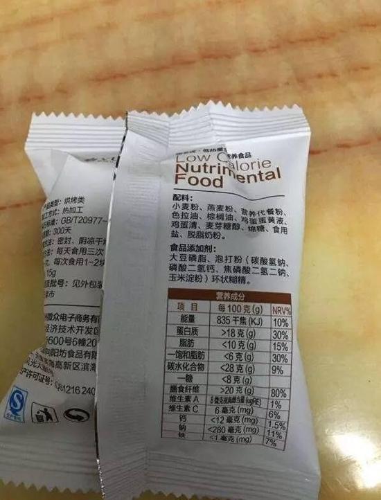 ▲图片来源:脂老虎公司官网