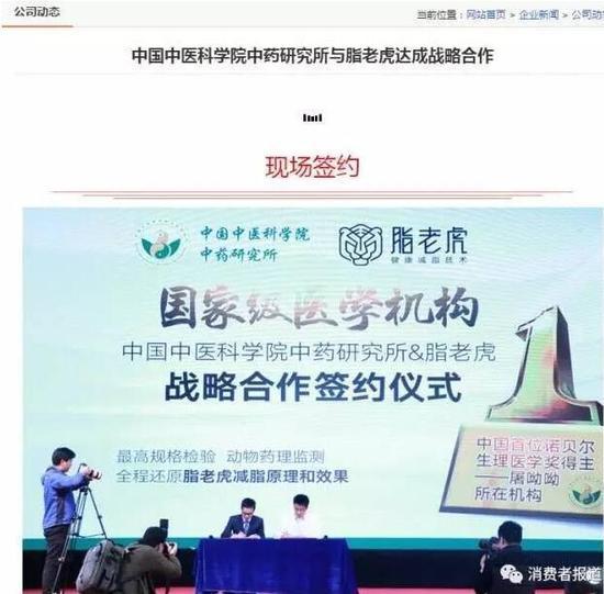 ▲图片来源:消费者报道