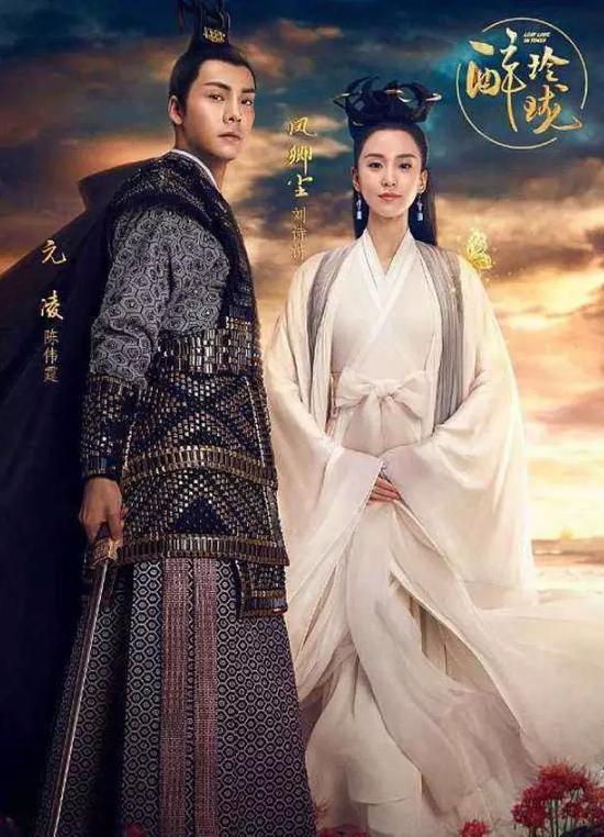 《将军在上》马思纯不爱红妆爱武装,搭档冰块脸盛一伦,《独孤皇后》