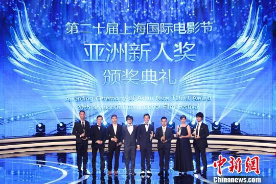 6月23日晚，第20届上海国际电影节亚洲新人奖颁奖典礼在上海举行。官方摄