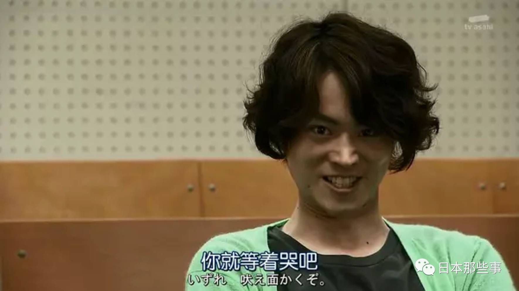 电视前沿 > 正文  菅田将晖并不是正统派的帅哥颜,可能乍一看来并不是