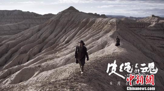 《皮绳上的魂》定档 《冈仁波齐》后再启降魔之旅