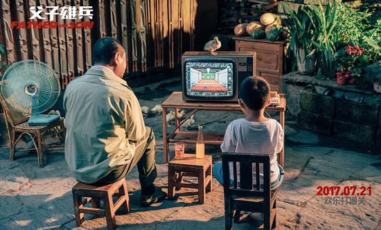 《父子雄兵》为什么不好笑？国产喜剧为什么没了爆款？ 电影资讯 第9张