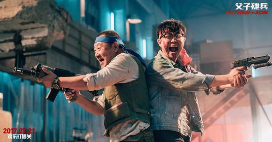 《父子雄兵》为什么不好笑？国产喜剧为什么没了爆款？ 电影资讯 第10张