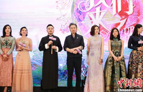 《我们来了》发布会