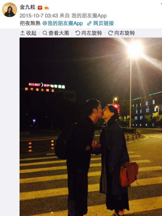 为什么忽胖忽瘦,小编我真的几度以为wuli金靖换了好几任男朋友!