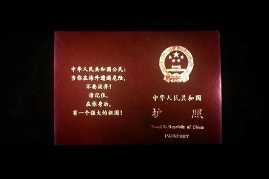 记者调查澄清战狼2背后的中美护照差异谣言