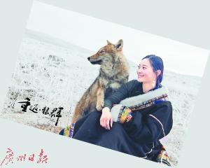 《重返·狼群》剧照