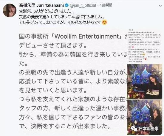 九大关键词回顾2019日圈大事 动荡风波层出叠现