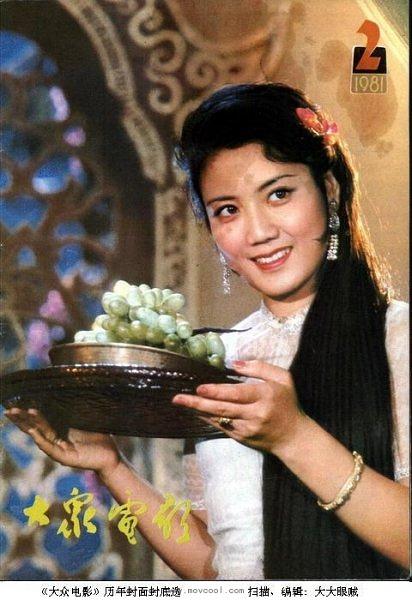 孔雀公主资料页_娱乐资料库_新浪娱乐_新浪网