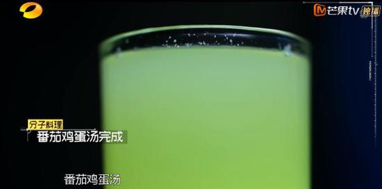这杯浅绿色的“果汁”,竟然是番茄鸡蛋汤
