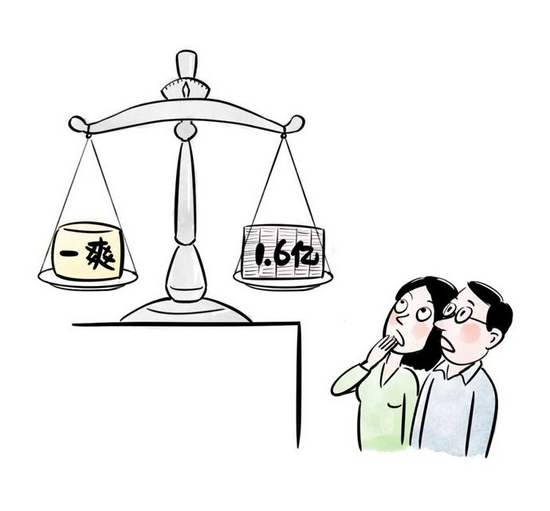 中纪委网站评郑爽案:偷逃税,法不容!