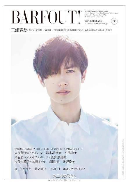 三浦春马资料页 娱乐资料库 新浪娱乐 新浪网