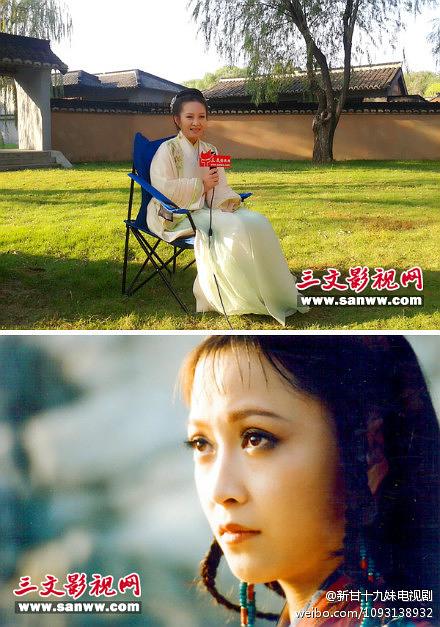 《甘十九妹》老版中的杨璐,张子健将加盟新版.