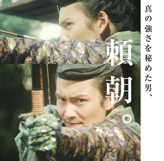 平清盛资料页_娱乐资料库_新浪娱乐_新浪网