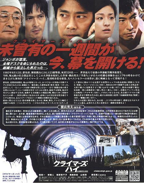 超越巅峰资料页_娱乐资料库_新浪娱乐_新浪网